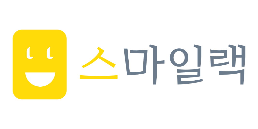 스마일랙