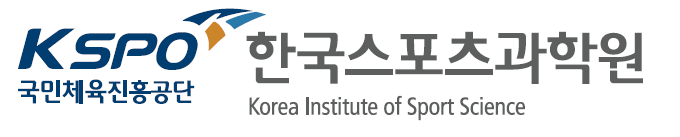 한국스포츠과학원